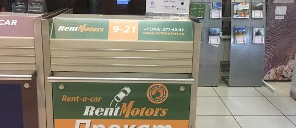 Рентмоторс