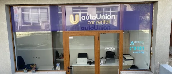 Auto Union Car Rental Бургас