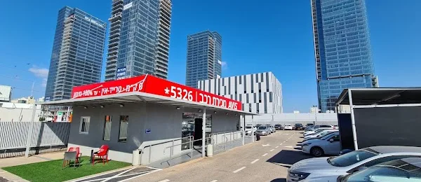 Avis Rent-A-Car Petach Tikva