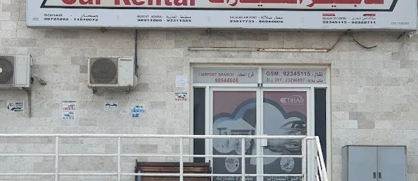 الإتحاد لتأجير السيارات