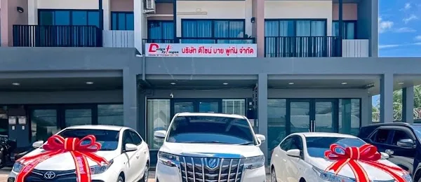 รถเช่ากระบี่ Design carrental