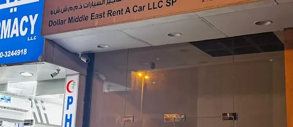 Dollar Car Rental - Sharjah Branch