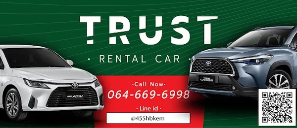 TRUST รถเช่าเชียงราย