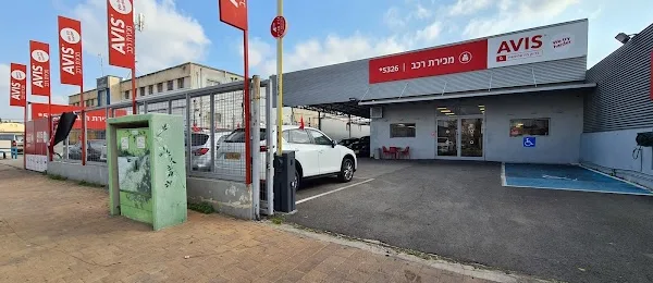 Avis השכרת רכב נתניה