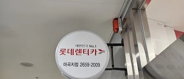 LOTTE rent-a-car Magok