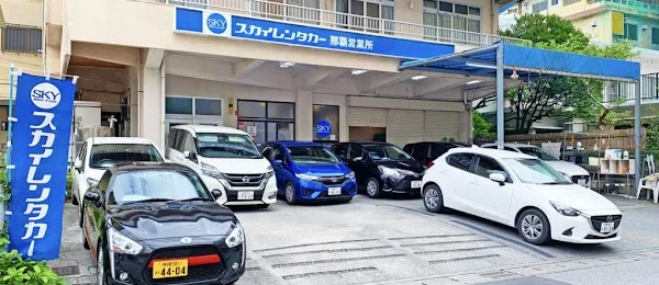 SKY RENT A CAR Naha