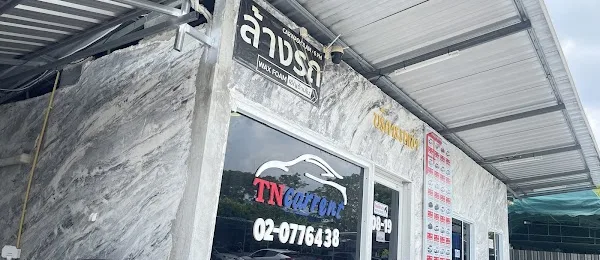 TN carrent บริการรถเช่ากรุงเทพฯ