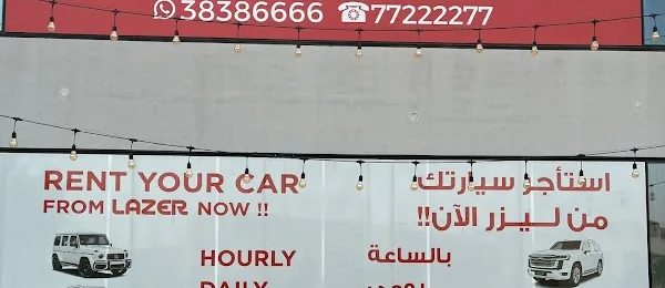 Lazer car rental