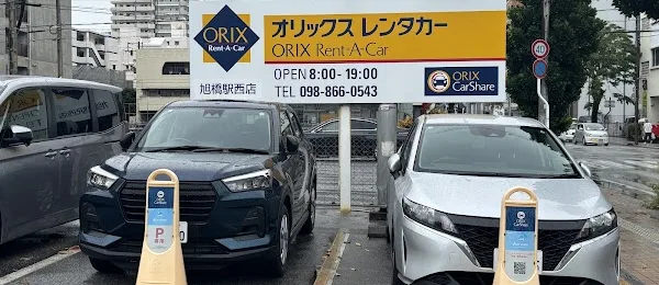 ORIX Rent-a-car Naha Nishi-machi