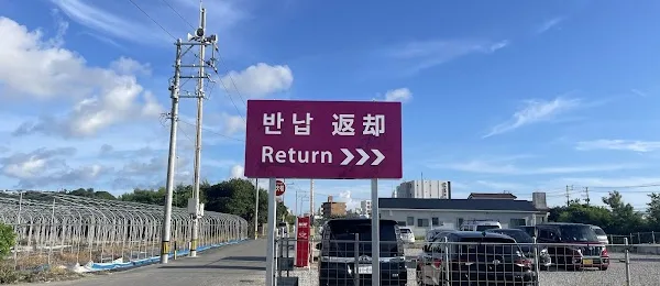 ODAL RENT A CAR Naha Airport