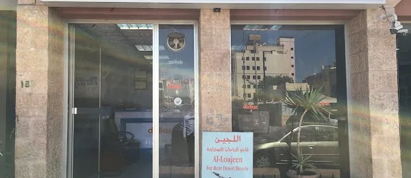 Dollar Car Rental - Aqaba Alnahda St Aquamarina Hotel