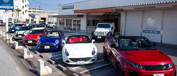 ユニバースレンタカー那覇空港店 外車・輸入車専門