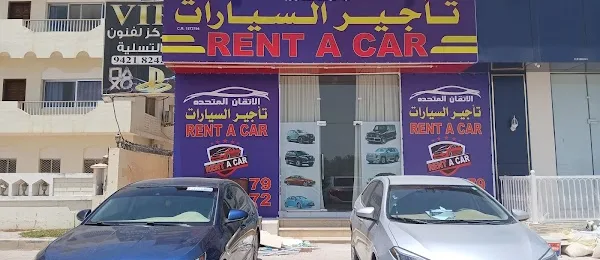 مكتب الاتقان المتحدة لتاجير السيارات