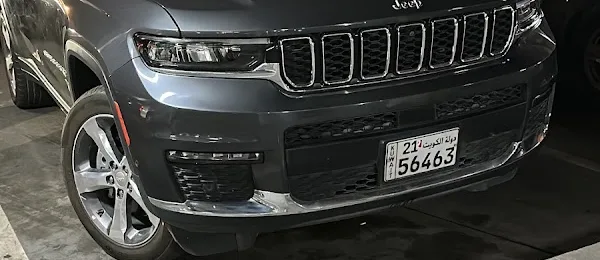 Rekab Rent A Car - Airport Branch Terminal 1