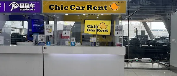 Chic Car Rent (Suvarnbhumi Ariport)