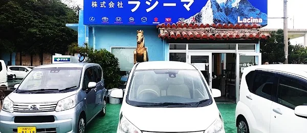 ラシーマレンタカー沖縄 那覇空港店