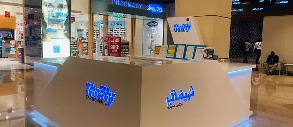 Thrifty Car Rental - The Dubai Mall