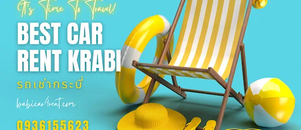Gai Car Rent Krabi รถเช่ากระบี่ขับเอง