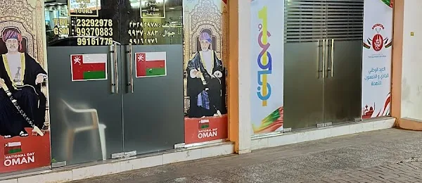 شركة العوازم الشاملة لتأجير السيارات