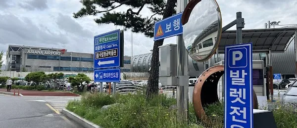 Europcar Gimpo International Airport [고고렌트카 김포공항점] | GOGO Rent A Car