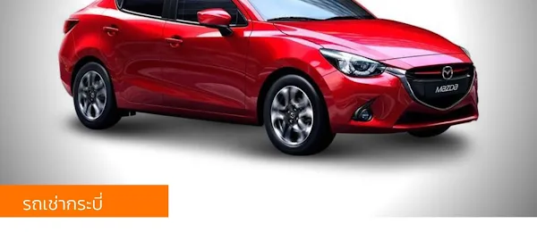 GD Car Rent Krabi and Taxi แทกซี่และรับส่ง