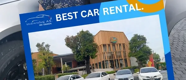 รถเช่าหาดใหญ่ AS