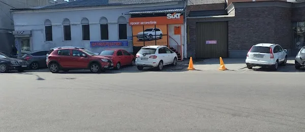 Sixt Rent a Car -Dnipro