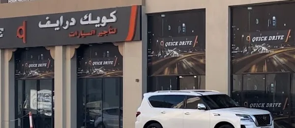Quick Drive Car Rental - Dubai