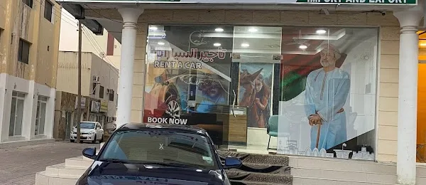 الريان لتاجير السيارات - صلاله